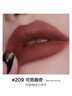 完美日记锁色薄纱名片唇釉209可恶曲奇4ml口红显白圣诞节礼物送女生 实拍图