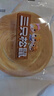 三只松鼠黄油纯牛奶面包1000g 蛋糕早餐食品休闲零食办公室下午茶点心代餐 实拍图