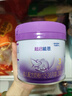 雀巢（Nestle）超启能恩3段（12-36月适用）部分水解奶粉230g低敏礼盒 4件套 实拍图