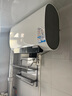 海尔（Haier）国家补贴20%双胆扁桶电热水器80升 BK3PRO 小魔盒鲜活水 净肤洗AI智慧 3300W速热免清洗镁棒免更换 实拍图
