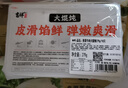 吉祥香菜牛肉大馄饨279g/10只生鲜水饺云吞饺子混沌早餐半成品 实拍图