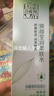 百雀羚爽肤水保湿补水护肤品 焕颜莹润柔肤水100ml滋润品质国货生日礼物 实拍图
