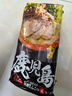 玛尔泰拉面 日本拉面博多熊本鹿儿岛豚骨汤面日式挂面 3袋装 1号会员店 实拍图