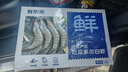 鲜京采 厄瓜多尔白虾 净重3斤/盒 特大号20-30规格   30-45只/盒 实拍图