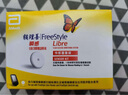 雅培瞬感动态血糖仪 免血糖试纸 进口医用高精准血糖动态监测仪1枚装 实拍图