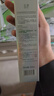 玉泽（Dr.Yu）皮肤屏障修护专研清透爽肤水200ml 舒缓油敏肌补水保湿 实拍图