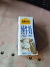 认养一头牛纯牛奶250ml*15盒 学生早餐纯奶整箱一提装/新老包装混发 实拍图