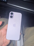 Apple/苹果 iPhone 17 256GB 薰衣草紫色 支持移动联通电信5G 双卡双待手机 实拍图