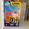 小林制药（KOBAYASHI）原装进口医用【退热贴】儿童蓝16片冰宝贴物理降温流感发烧防护 实拍图