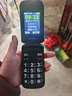 金立V2 翻盖老人手机4G全网通移动联通电信 大屏学生老年人手机大字大声 双卡双待长续航功能机 红色 2.4英寸-4G全网通双卡版 实拍图