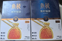 鱼极 鱼籽福袋160g国产鱼肉27%+飞鱼卵6%+火锅烧烤食材关东煮 实拍图