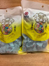 黄老五  核桃软糕 106g*2袋原味、红枣味 喜糖糖果 四川特产 休闲零食 实拍图