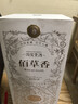 董酒 佰草香 董香型白酒54度 500ml单瓶【2023年-2025年随机发货】 实拍图