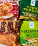 东方甄选馅饼系列早餐速冻食品方便速食牛肉猪肉韭菜鸡蛋香菇青菜馅半成品 4袋 香菇1+韭菜1+牛肉1+猪肉1 实拍图