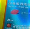 [白云山金戈] 枸橼酸西地那非片 25mg*3片/盒 男科用药西地那非京东自营旗舰店 实拍图