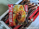天海藏【56个】门钉牛肉饼 肉厚皮薄早餐大肉馅速食老北京特色美食 门钉牛肉饼300g*14袋 实拍图