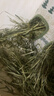 喜帅兔子提摩西草 精选烘干北提提草龙猫兔粮荷兰猪主粮磨牙零食500g 实拍图