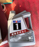 美孚（Mobil）美孚1号极光银美孚先进全合成汽机油 5W-30 SP级4L  实拍图
