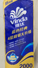 维达（Vinda）有芯卷纸 蓝色经典4层200克*10卷 厚韧大分量 卫生纸厕纸 卷筒纸 实拍图