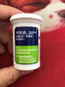 拜耳（BAYER）血糖仪进口家用血糖试纸 适用拜安进 优安进(50片试纸+低痛针头) 实拍图