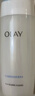 玉兰油（OLAY）高保湿透亮营养水150ml保湿焕白亮白细毛孔护肤品生日礼物送女友 实拍图