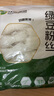 双塔龙口粉丝粉条纯绿豆凉拌水晶粉干捞鸭血花甲粉丝烧烤火锅食材500g 实拍图