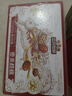 三只松鼠枣夹核桃礼盒750g 红枣骏枣坚果核桃休闲零食新疆免洗大枣送礼 实拍图