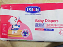 露安适艺术之星纸尿裤婴儿尿不湿超薄透气尿片日夜纯净干爽宝宝拉拉裤 日用纸尿裤M码52片 实拍图