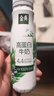 伊利金典4.4g高蛋白牛奶 250ml 单瓶 实拍图