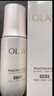玉兰油（OLAY）水光小白瓶30ml美白精华液抗糖提亮去黄补水化妆品护肤品生日礼物 实拍图