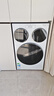统帅（Leader）海尔智家懒人三筒洗衣机ProMax 12.5公斤 内衣洗 国家补贴XQGL125-MBLDE697WU三桶机皇 林高远同款 实拍图