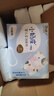 洁柔乳霜纸 Lotion抽纸3层100抽*12包 云柔巾小奶皮婴儿保湿纸 整箱 实拍图