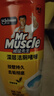 威猛先生（Mr Muscle）洁厕灵 750g*4瓶 柠檬草香 洁厕剂 洁厕液厕所马桶除垢去渍去异味 实拍图