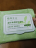 植物主义准孕妇彩妆卸妆液巾脸部水润深层清洁卸妆湿巾温和净透卸妆化妆品 实拍图