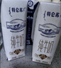 蒙牛特仑苏嗨Milk脱脂纯牛奶250ml*10盒 0脂肪 精美京绣送礼盒装 实拍图
