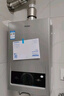 海尔（Haier）【MODEL】13升燃气天然气热水器家用 低水压启动【国家补贴15%】节能速热 上门安装13MODEL(12T)U1 实拍图