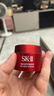 SK-II大红瓶面霜100g乳液护肤品抗皱套装礼盒sk2化妆品全套生日礼物女 晒单实拍图