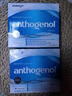 PHYTOLOGIC月光宝盒葡萄籽胶囊100粒专利原花青素抗氧化anthogenol澳洲进口 100粒*1盒 实拍图