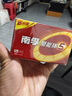 南孚5号电池30粒 五号碱性 聚能环5代 适用耳温枪/血糖仪/鼠标/遥控器/血压计/挂钟/指纹锁/玩具等 实拍图