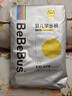 bebebus【新客专享】金标成长裤2XL4片(≥15kg)拉拉裤试用装 实拍图