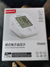 鱼跃（Yuwell）医用级高精准电子血压计血压仪家用臂式量高血压测量仪器老人测压 医用同款+语音播报+心率失常提示+袖带佩戴自检 实拍图