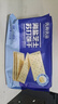 优尚优品海盐味苏打饼干 海盐芝士薄脆饼干早餐下午茶休闲小零食210g 实拍图