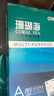得力（deli）珊瑚海A4打印纸 70g500张*8包一箱 双面复印纸 企业采购优选 整箱4000张7360【销冠系列】 实拍图