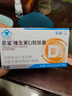 星鲨维生素d3软胶囊 儿童青少年成人孕妇中老年 促进钙吸收30粒*5盒装 实拍图