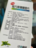 江中 复方草珊瑚含片0.44g*12片*4板*3盒 咽喉肿痛 声哑失音  实拍图