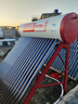 太阳雨太阳能热水器家用 智能光电两用 全自动上水加热 155L保热墙6代20管 一级能效 送+装  国家补贴20% 实拍图