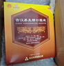 古汉养生精口服液 10ml*30支/盒 补气滋肾益精肾精不足健忘失眠疲乏无力更年期综合征 实拍图