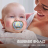 新安怡（AVENT）飞利浦新安怡 安抚奶嘴新生婴儿宝宝哄睡防胀气进口硅胶18+个月 实拍图