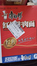 康师傅 方便面 经典红烧牛肉面103g*24袋 泡面袋装整箱速食 方便食品 实拍图