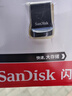 闪迪（SanDisk）128GB USB3.2 U盘 CZ430酷豆 黑色 读速400MB/s 车载U盘 文件加密 小巧便携优盘 实拍图